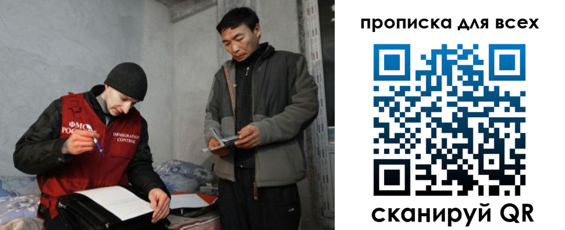регистрация для школы в Россоши